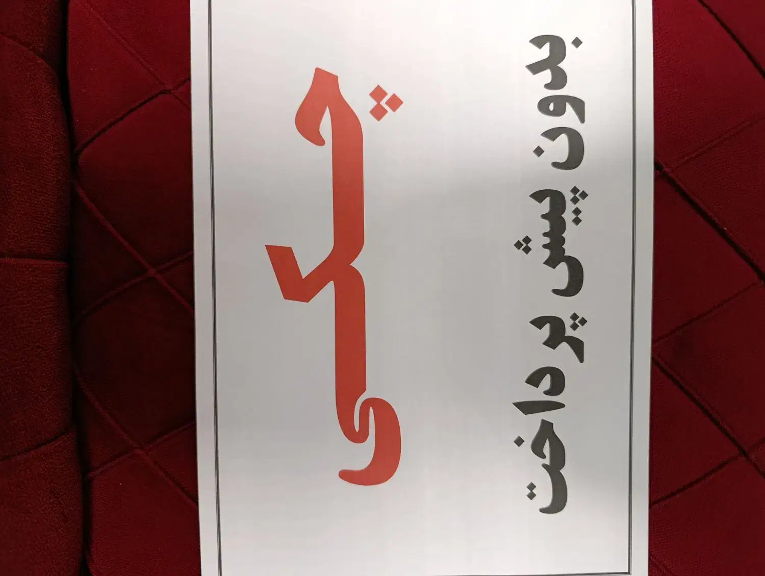 گوشی چکی و اقساط Samsung a26|موبایل|مشهد, گاز|دیوار