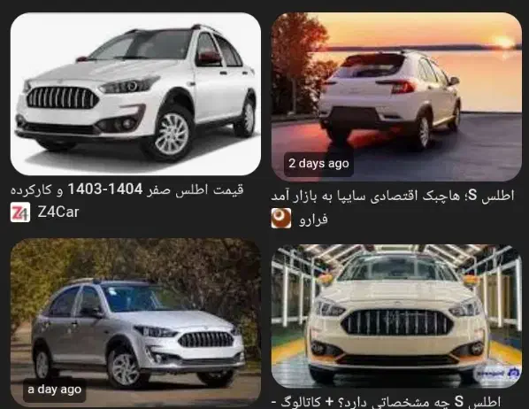 حواله خودرو|خودرو سواری و وانت|تهران, استاد معین|دیوار