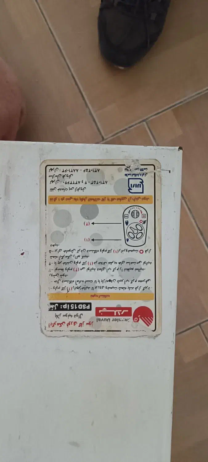 ابگرمکن پلار|آبگرمکن، پکیج، شوفاژ|زنجان, |دیوار