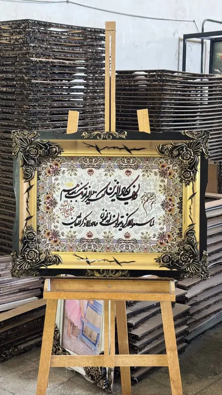 عکسهای خانوادگیتون رو به راحتی فرش کنید.|تابلو فرش|کرمان, |دیوار