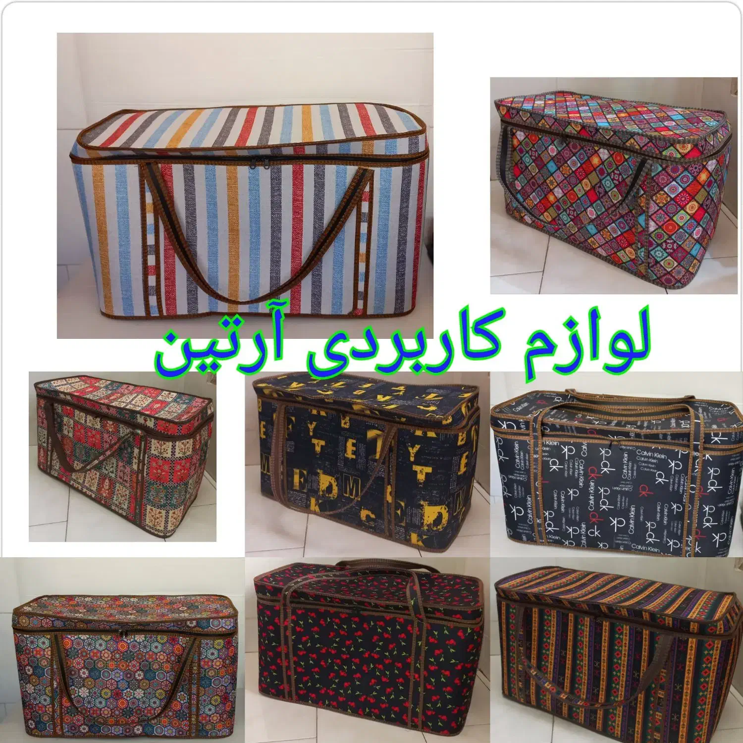 انواع ساک و باکس و کاور|کیف، کفش، کمربند|بروجرد, |دیوار