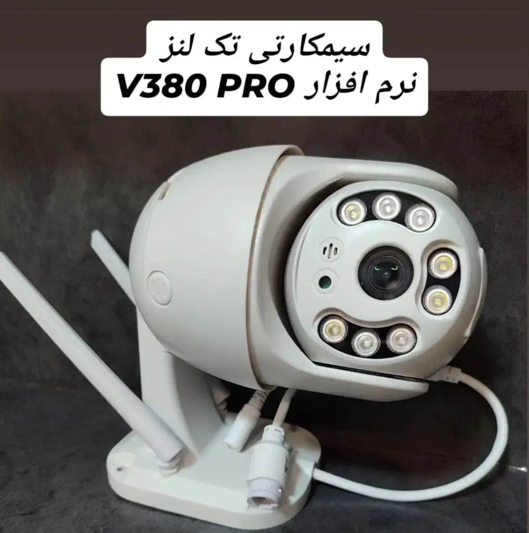 دوربین دزدگیر GPS|دوربین مداربسته|مرند, |دیوار