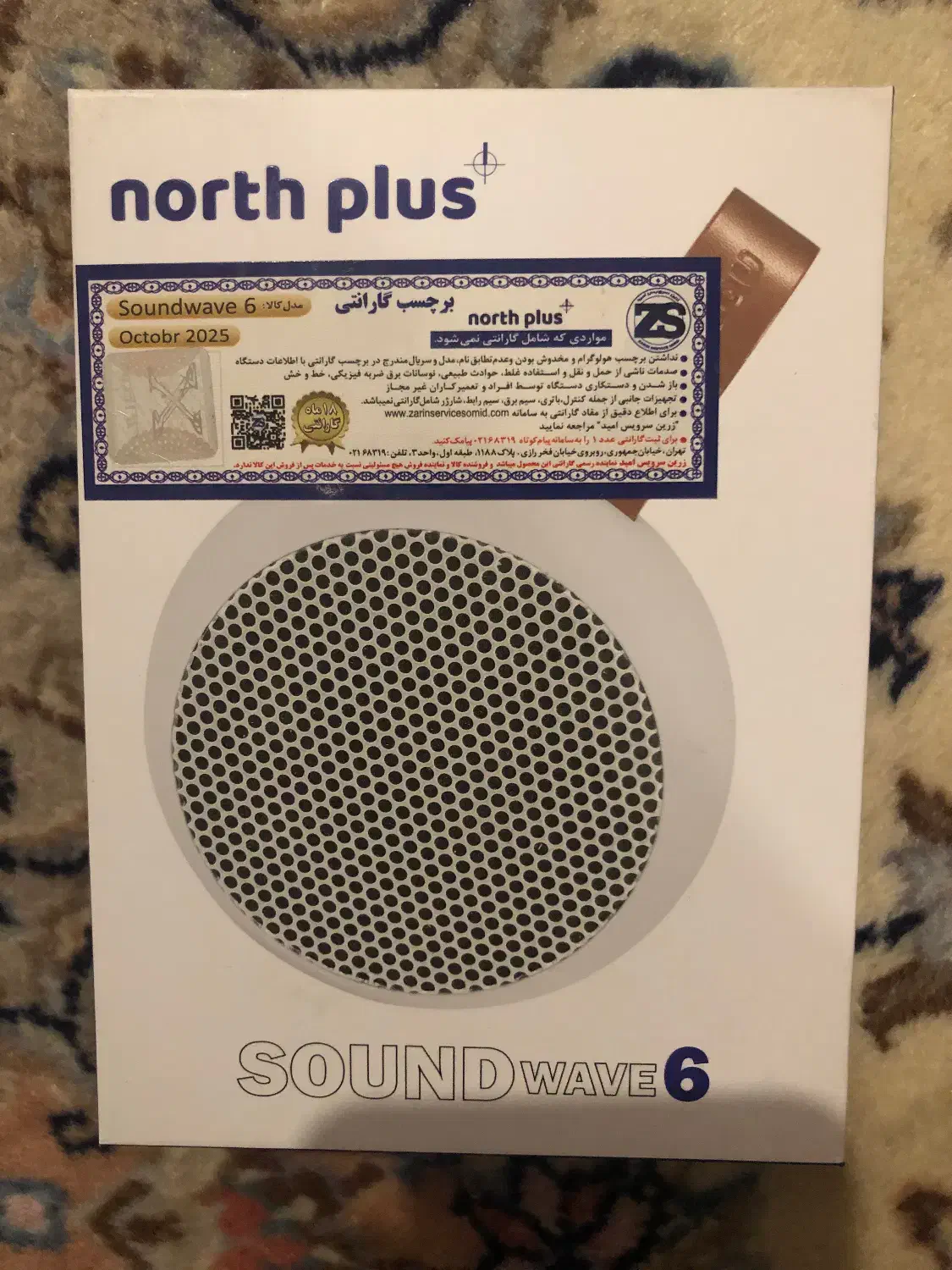 اسپیکر بلوتوث نو|پخش‌کننده همراه|تهران, چهارصد دستگاه|دیوار