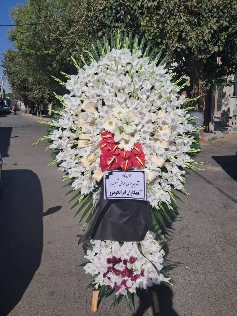 تاج گل ترحیم،تبریک،افتتاحیه،نمایشگاه بین المللی|خدمات پذیرایی، مراسم|نسیمشهر, |دیوار