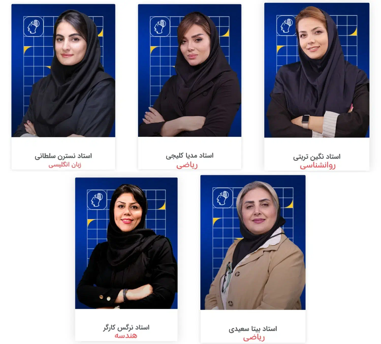 تدریس و آزمون و مشاوره کنکور نمایندگی رسمی ماز شوش|خدمات آموزشی|شوش, |دیوار