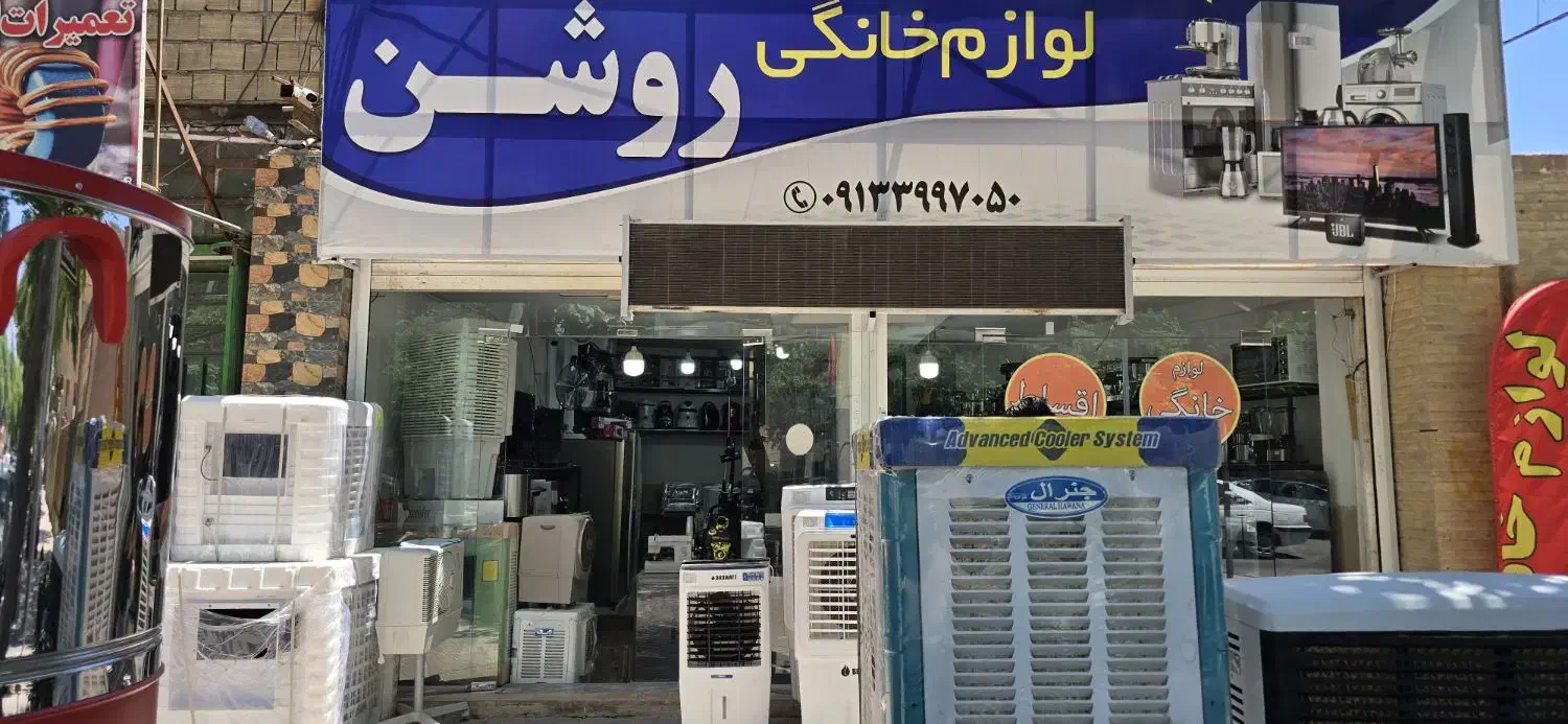 همکار و فروشنده اقا|استخدام بازاریابی و فروش|کرمان, |دیوار