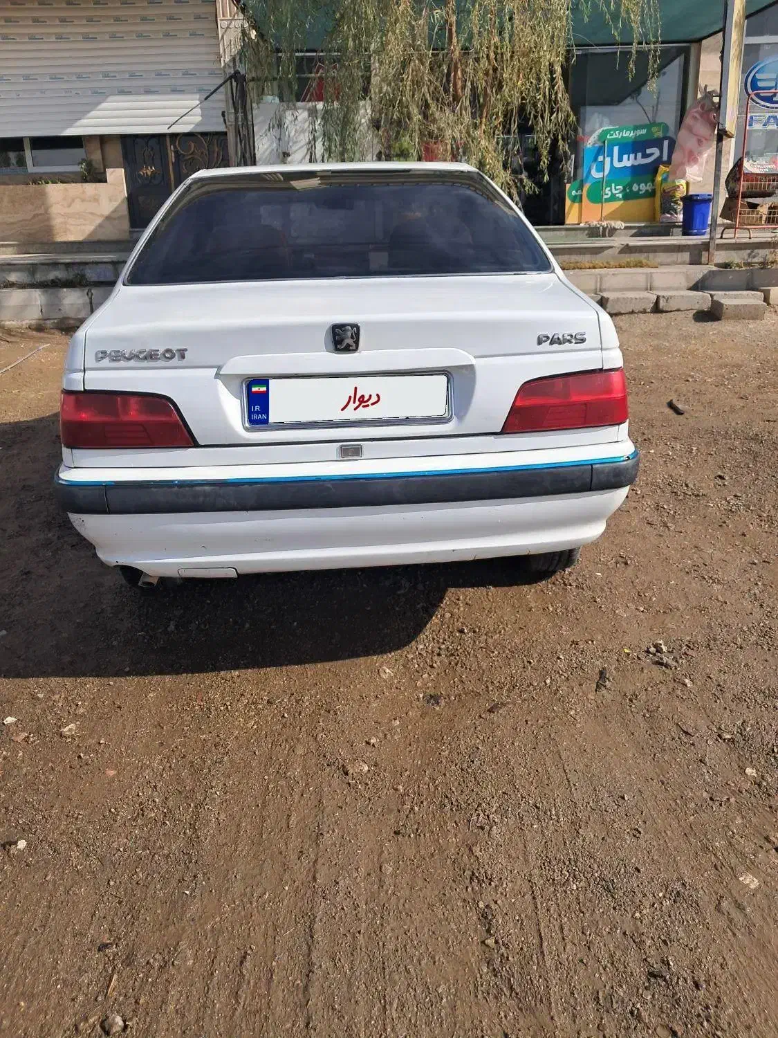 پژوپارس ۹۲ دوگانه سوز|خودرو سواری و وانت|مبارکه, |دیوار