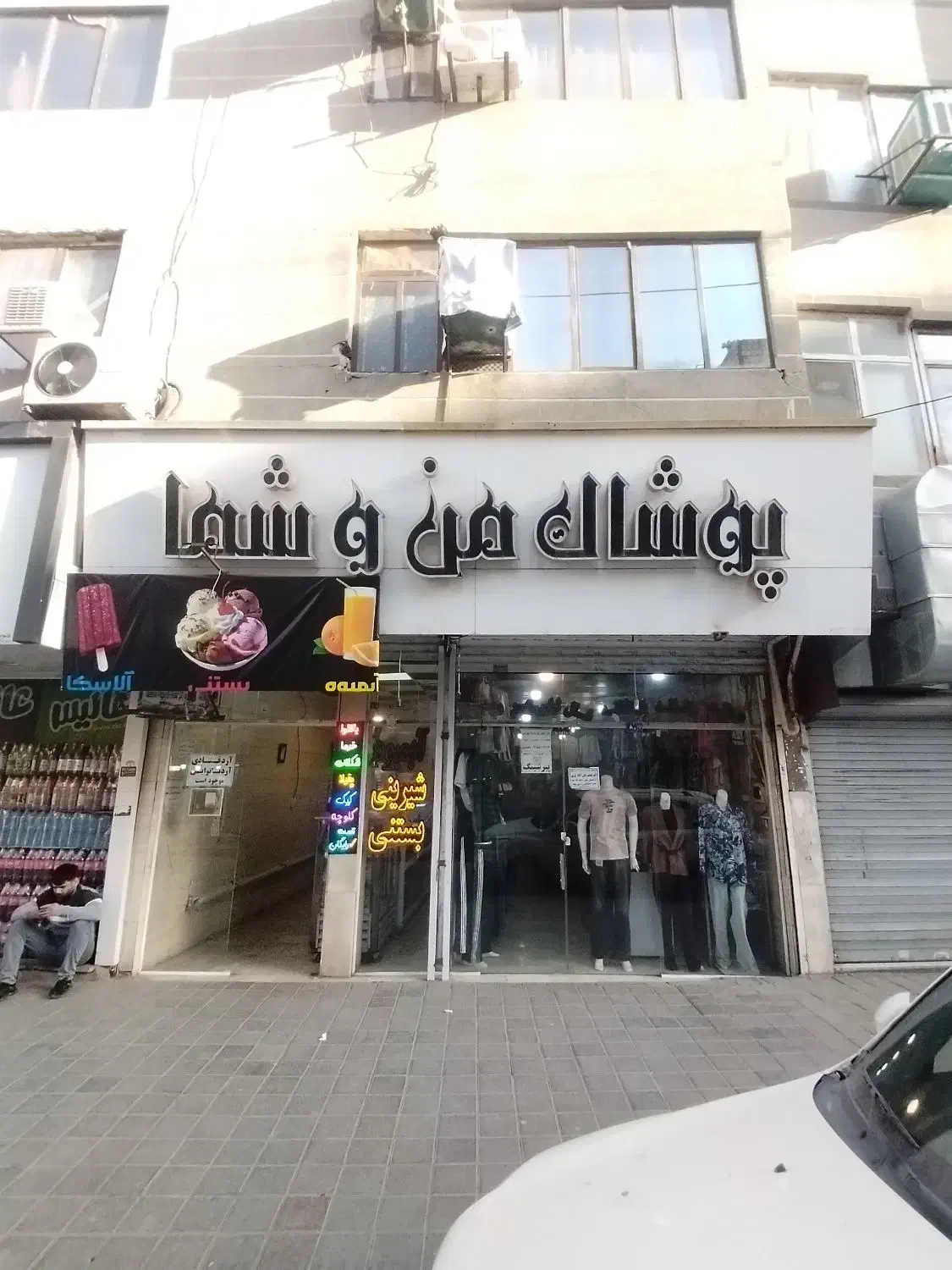 تابلو|فروشگاه و مغازه|مشهد, یوسفیه (شهرک غرب)|دیوار