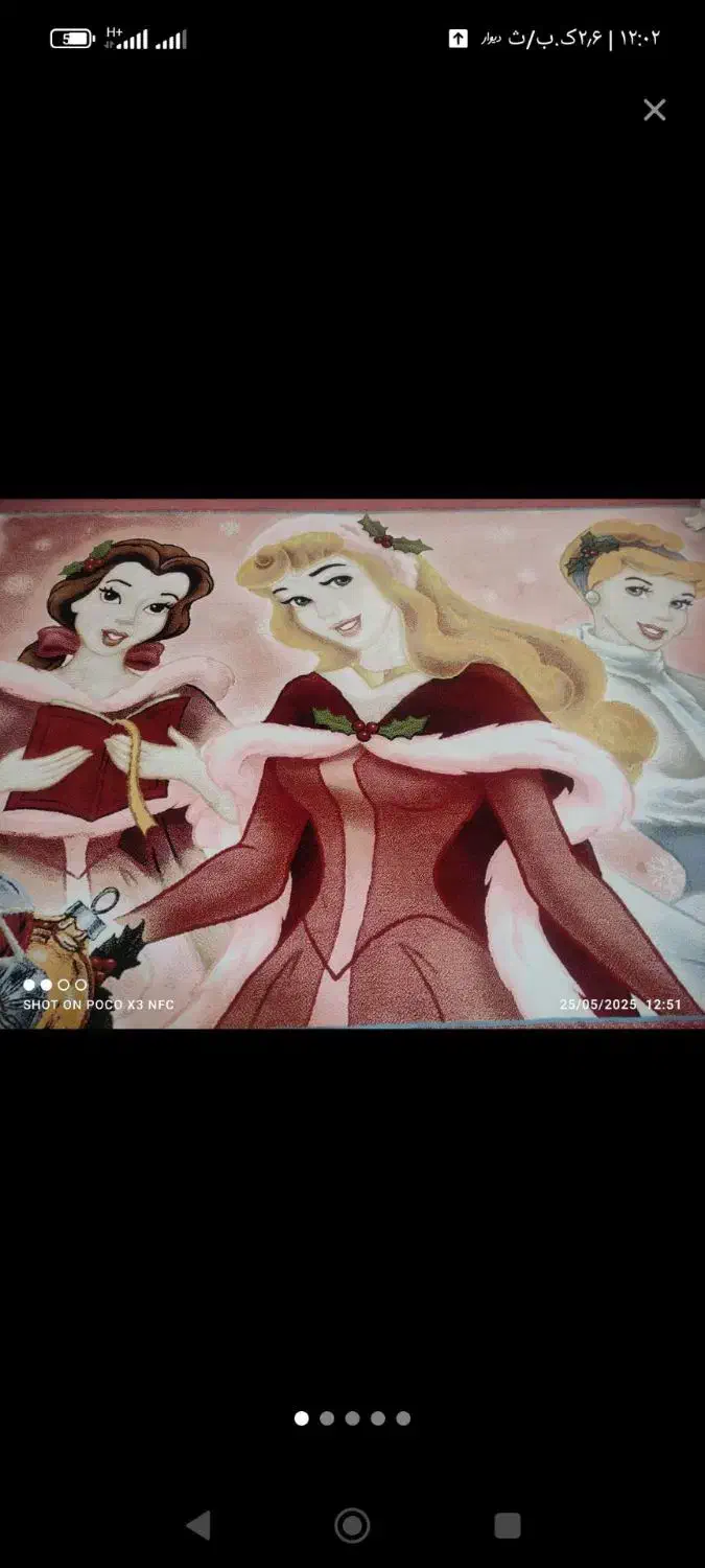 فرش کودک ترکیه|فرش|اردبیل, |دیوار