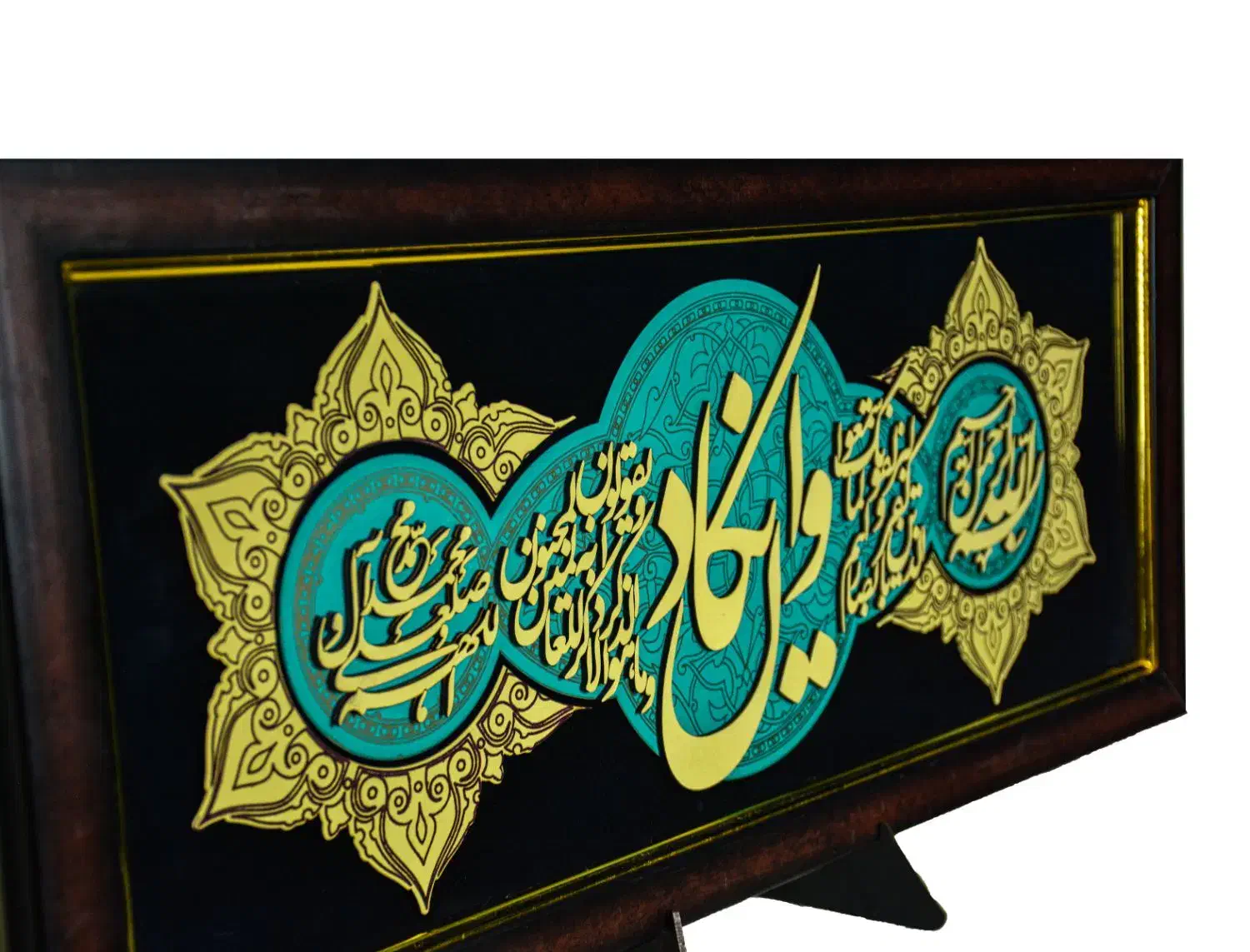 فروش تابلو معرق قرآنی|تابلو، نقاشی، عکس|نطنز, |دیوار