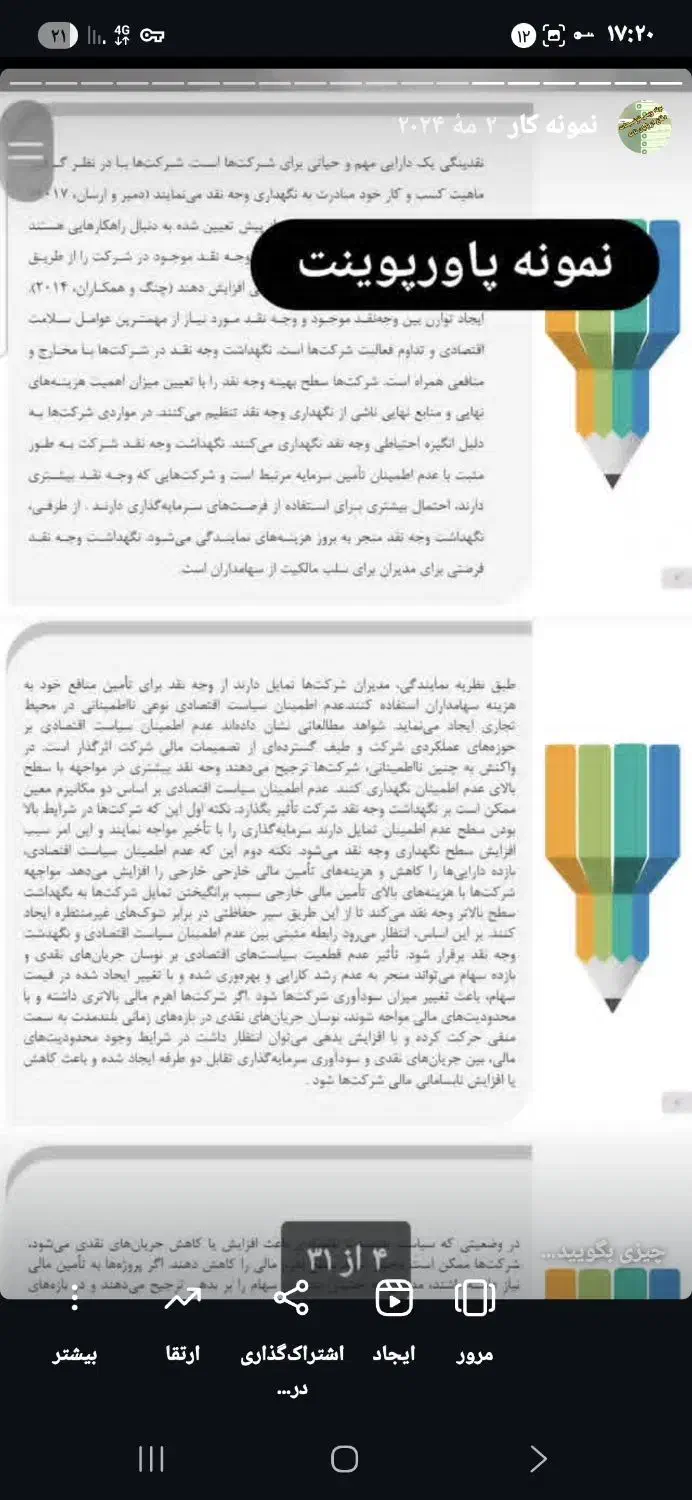 تحلیل آماری/ پایان نامه /مقاله|خدمات آموزشی|تهران, ونک|دیوار