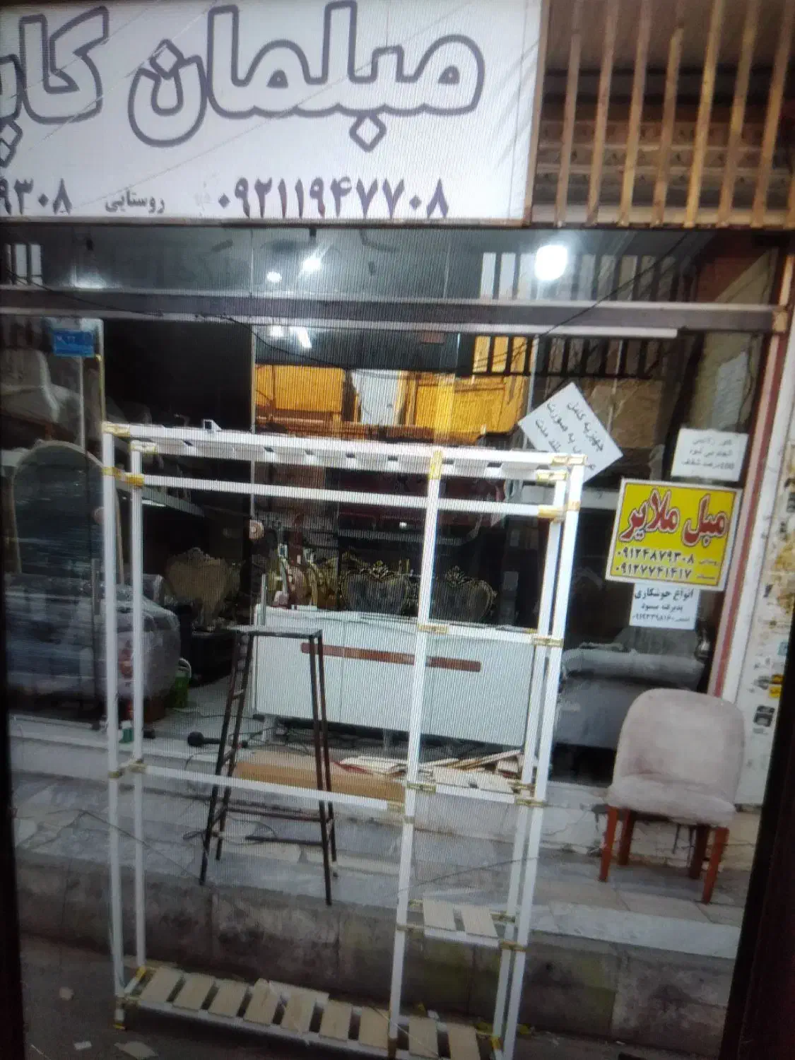 تولید انواع رگال کیف و کفش و لباس و قفسه|فروشگاه و مغازه|پاکدشت, پاکدشت (مامازند)|دیوار