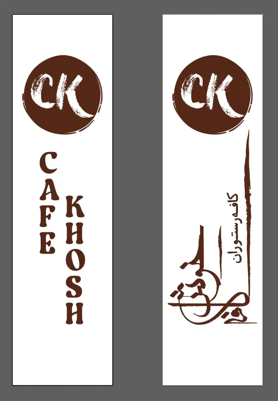 کمک اشپز فرنگی و ایرانی حرفه ای|استخدام خدمات فروشگاه و رستوران|تهران, توحید|دیوار