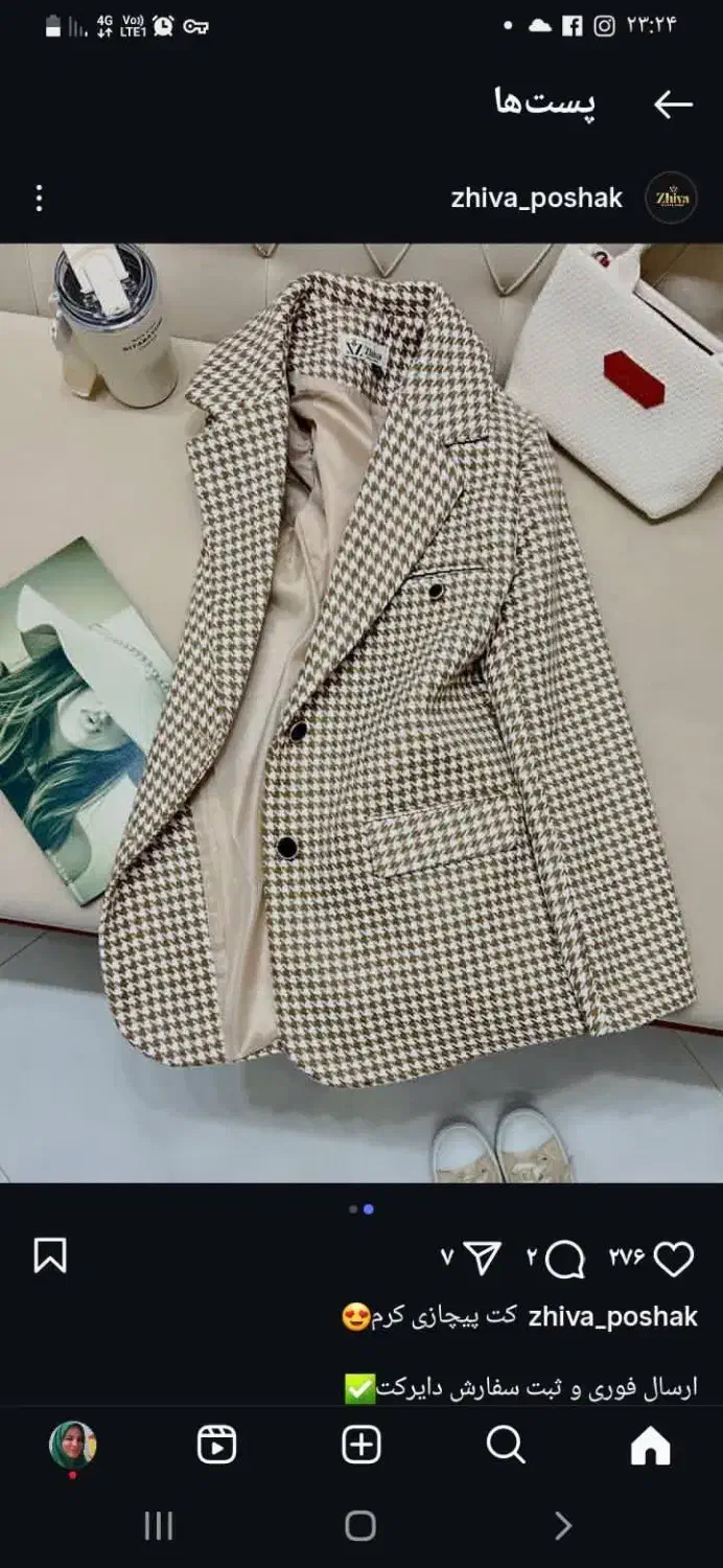 دکمه زن و خیاط خانم(با آموزش)|استخدام صنعتی، فنی، مهندسی|شیروان (خراسان), |دیوار