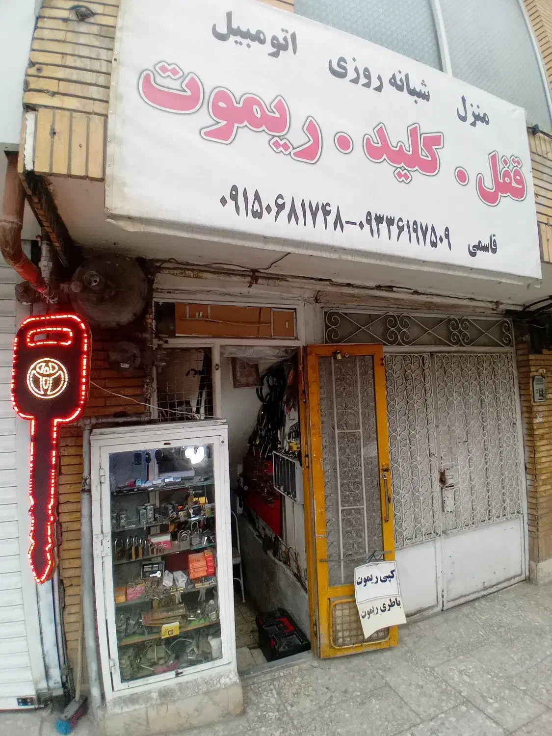 کلیدسازی سیار کلید سازی قفلساز کلید کددار ریموت|خدمات پیشه و مهارت|مشهد, امام خمینی|دیوار