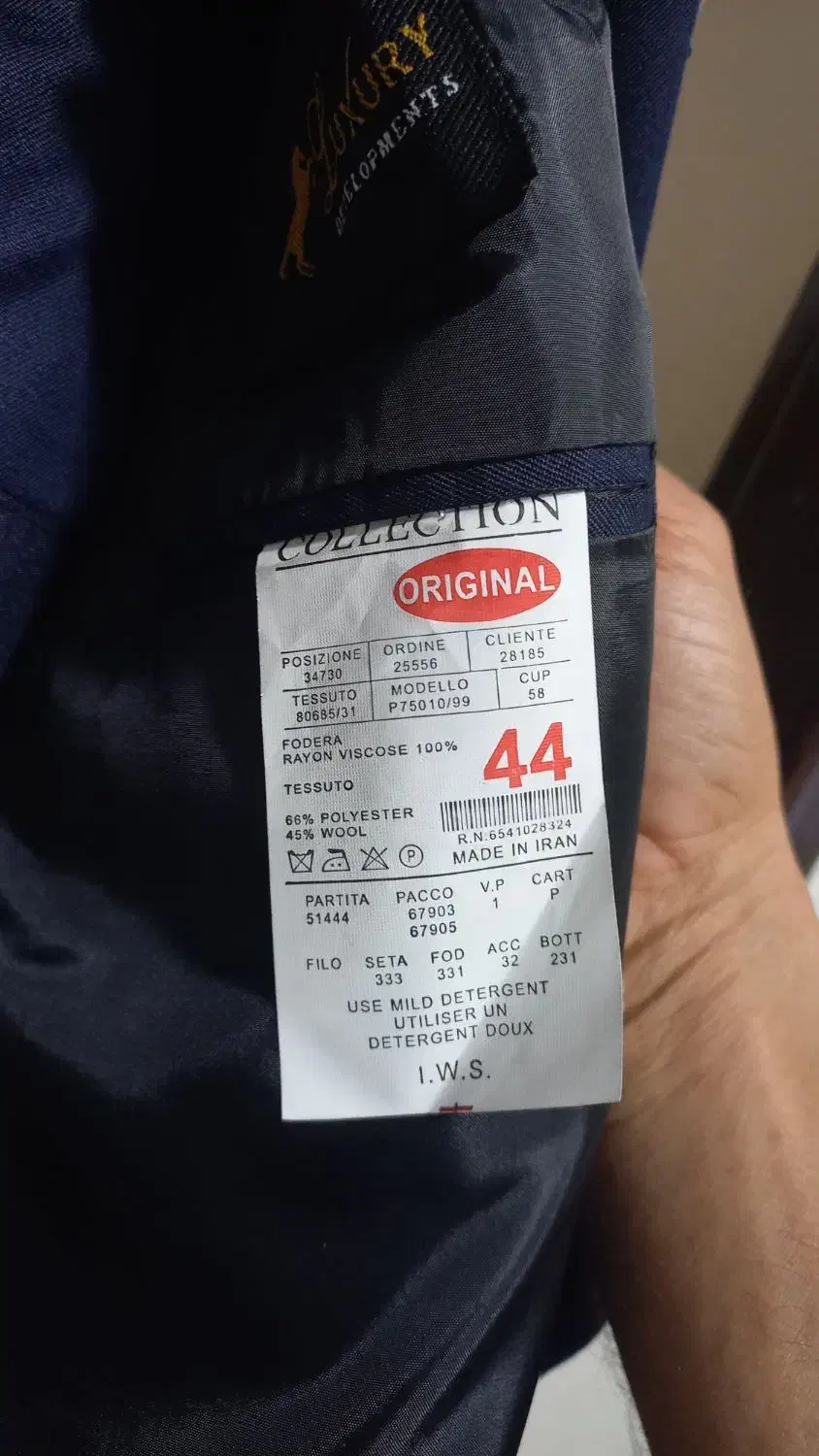 کت شلوار|لباس|شادگان, |دیوار