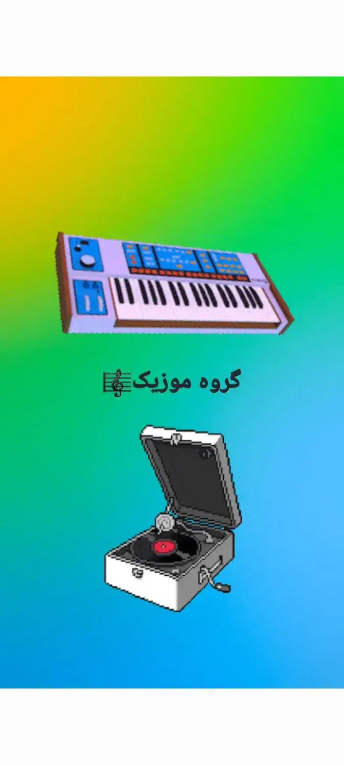 ارکستر جشن|خدمات پذیرایی، مراسم|بوشهر, |دیوار