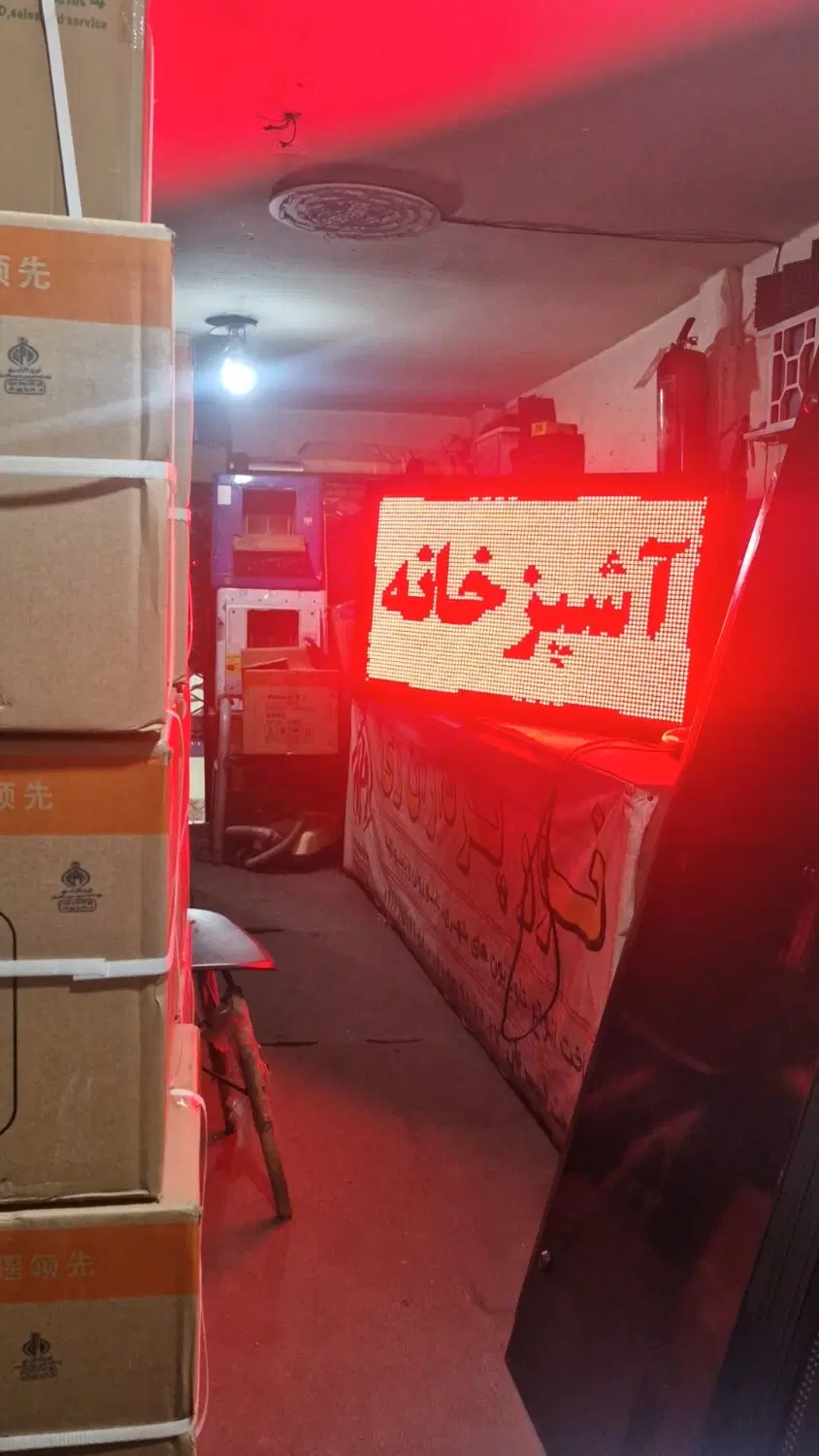 تابلو روان ۱۰۶×۵۸|عمدهفروشی|تهران, دیلمان|دیوار