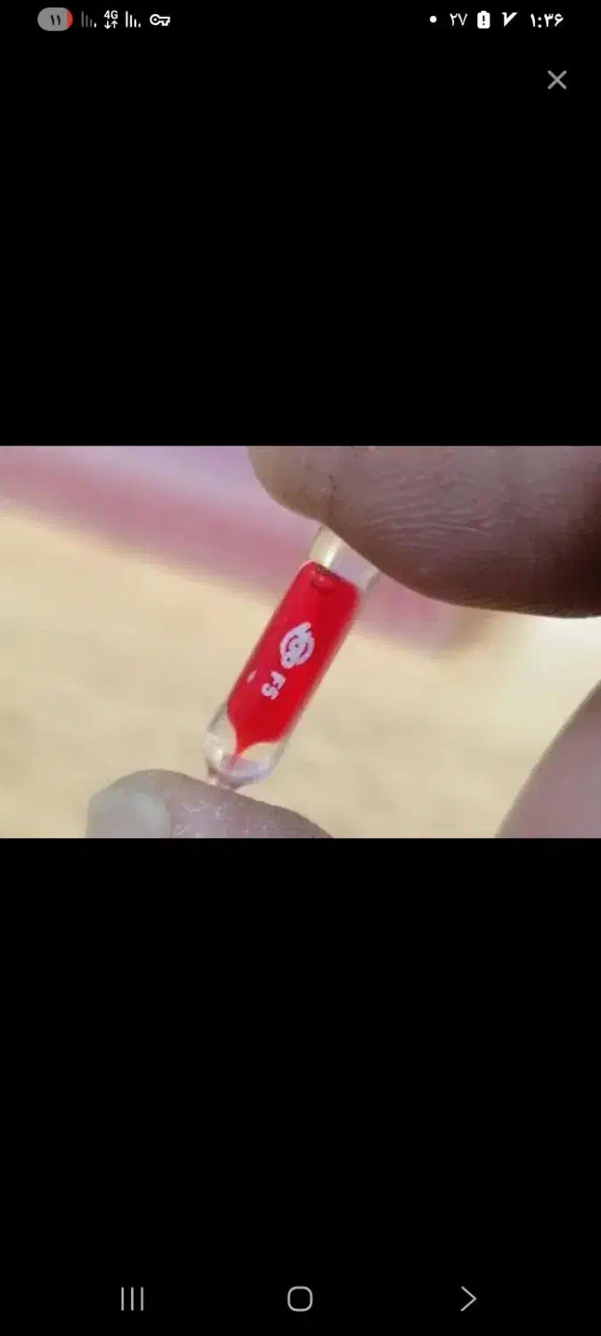 جیوه قرمز|تلویزیون و پروژکتور|بومهن, |دیوار