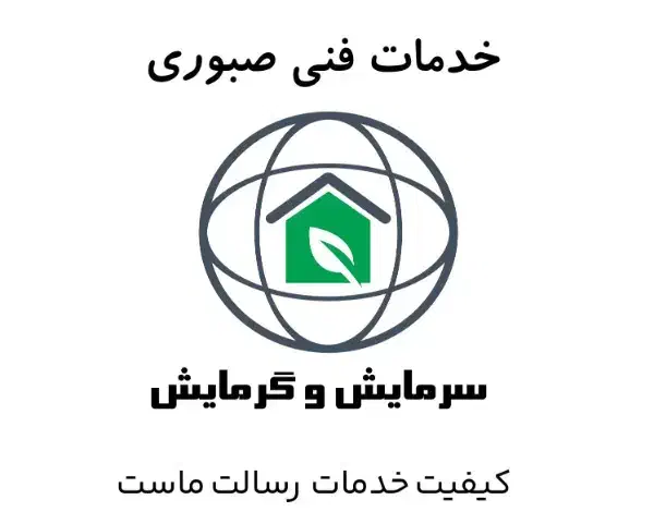 نصب و تعمیر پکیج و آبگرمکن دیواری در الوند و حومه|خدمات پیشه و مهارت|الوند, |دیوار