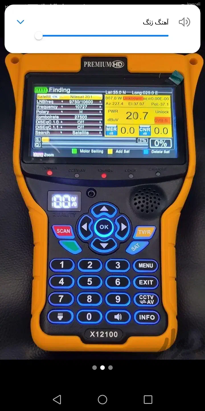 نصاب تنظیم نصب انواع آنتن، گیرنده فول اچ دی.|خدمات پیشه و مهارت|کرمان, |دیوار