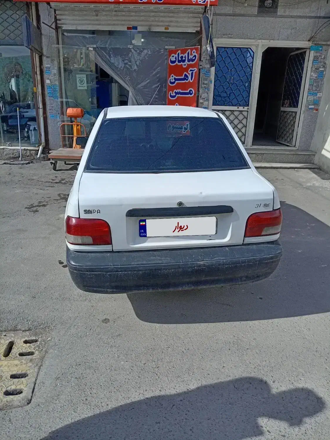 سواری پراید|خودرو سواری و وانت|بومهن, |دیوار