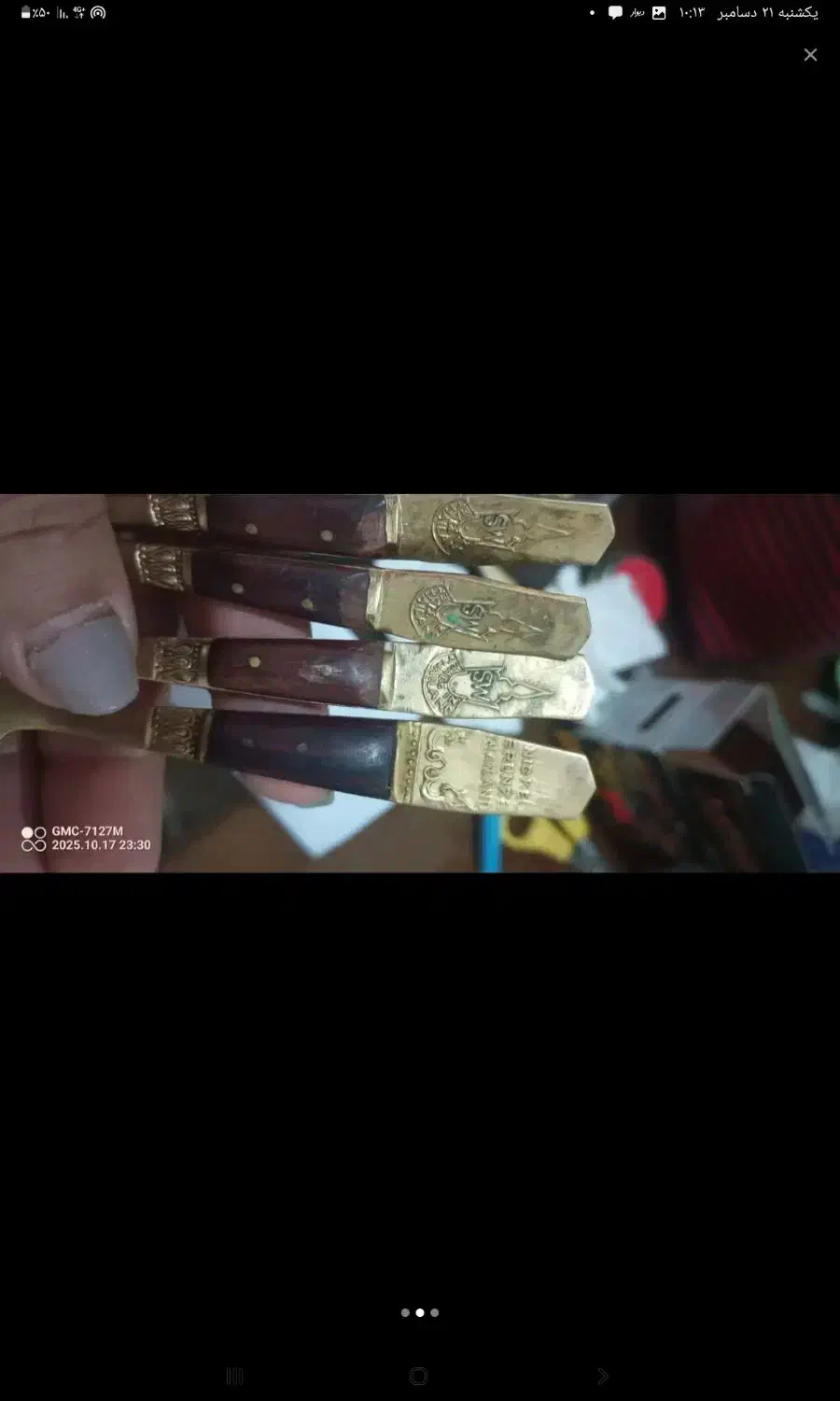 عتیقه|کلکسیون اشیاء عتیقه|اصفهان, جلفا|دیوار