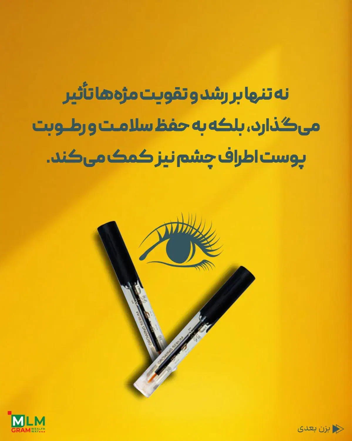 محصولات لاکچری کوین کمپشت، نازک و آسیبدیده|آرایشی، بهداشتی، درمانی|شیراز, فرهنگ شهر|دیوار