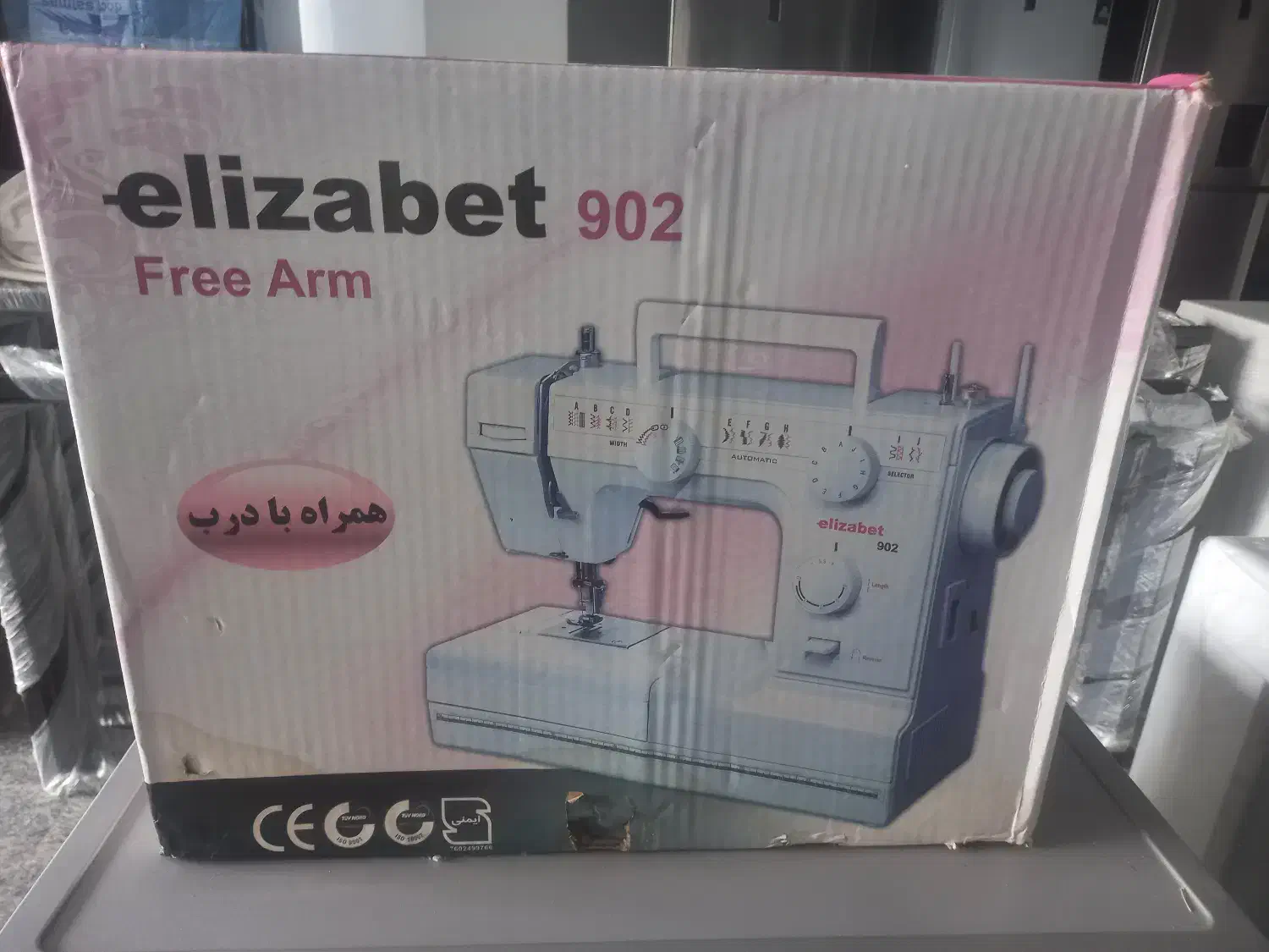 چرخ خیاطی گلدوزی کاچیران مدلن الیزابت|چرخ خیاطی و ریسندگی|مشگین شهر, |دیوار