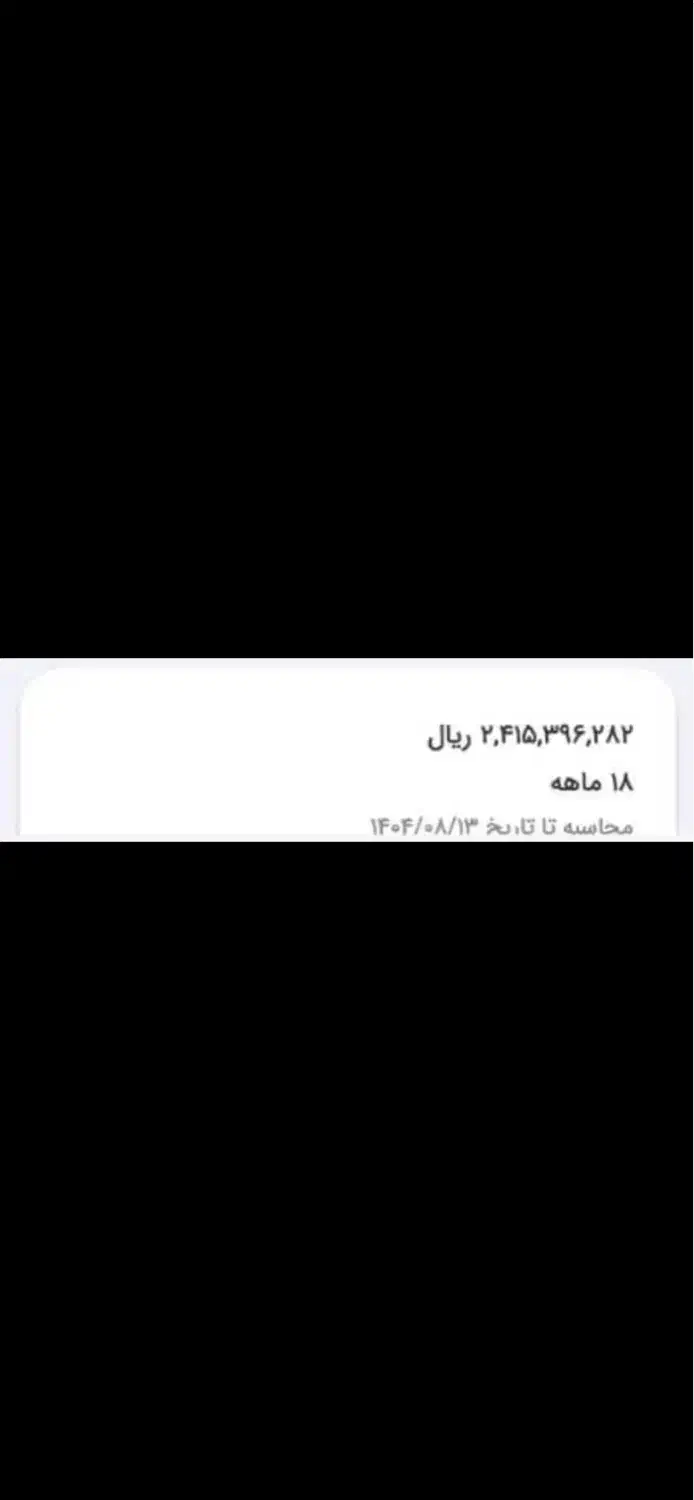 وام مهربانی ملی|خدمات مالی، حسابداری، بیمه|اردکان, |دیوار