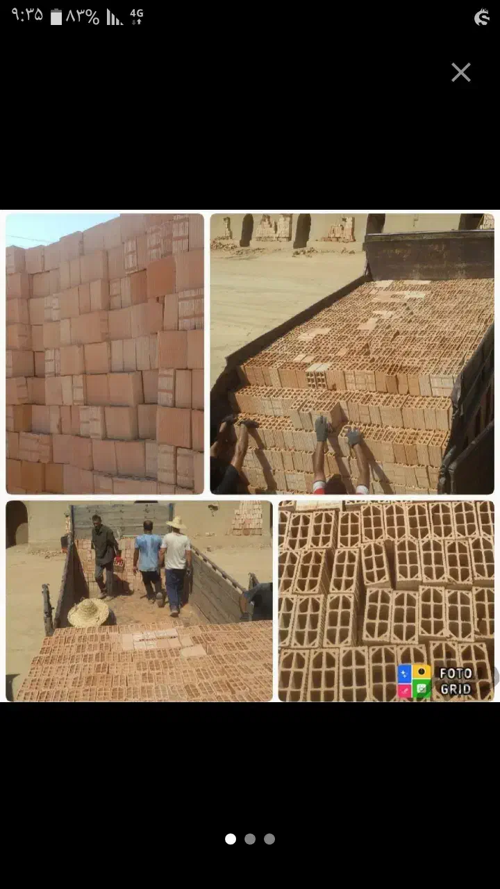 ایتال سیمان آجر سوراخی|عمده‌فروشی|گرگان, |دیوار