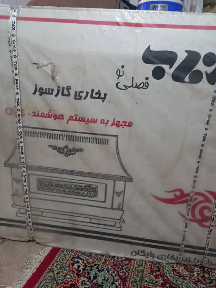 بخاری نو اک برفاب|بخاری، هیتر، شومینه|قم, خاکفرج|دیوار