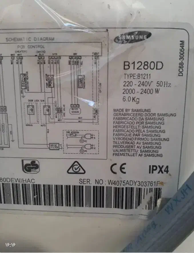 لباسشویی سامسونگ اصل|ماشین لباسشویی و خشککن لباس|میانه, |دیوار