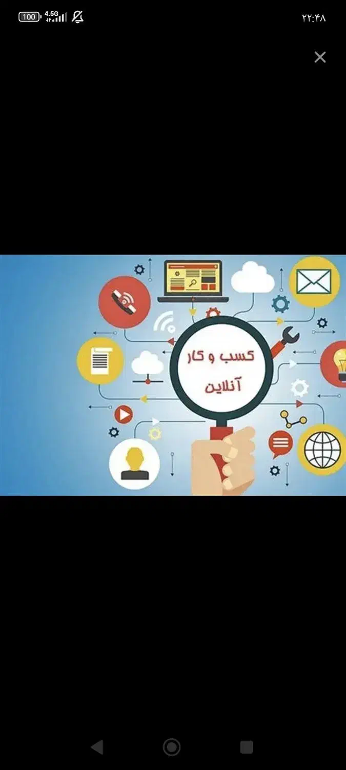 کار مجازی|استخدام رایانه و فناوری اطلاعات|خرم‌آباد, |دیوار