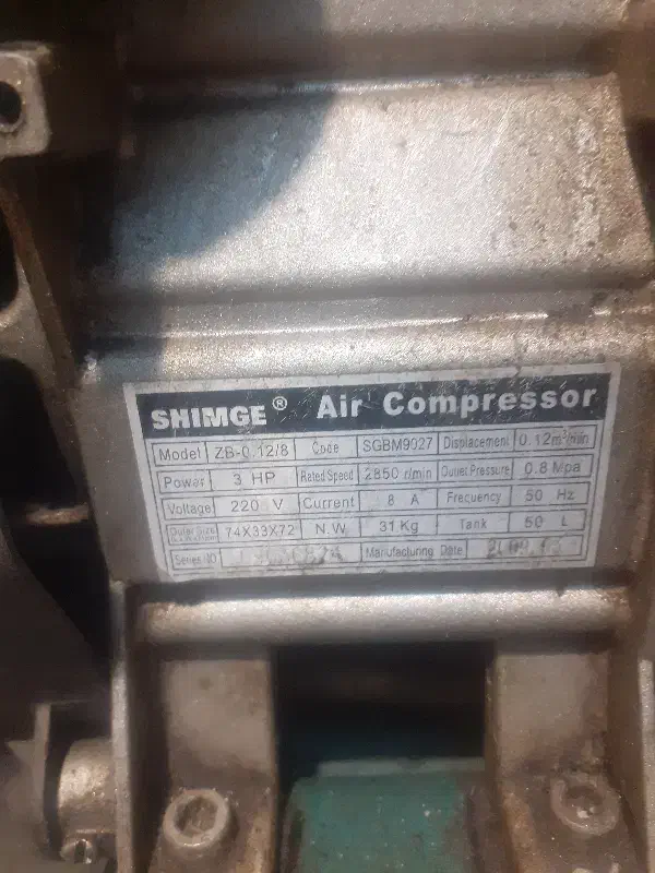 پمب بادی|ابزارآلات|تبریز, |دیوار