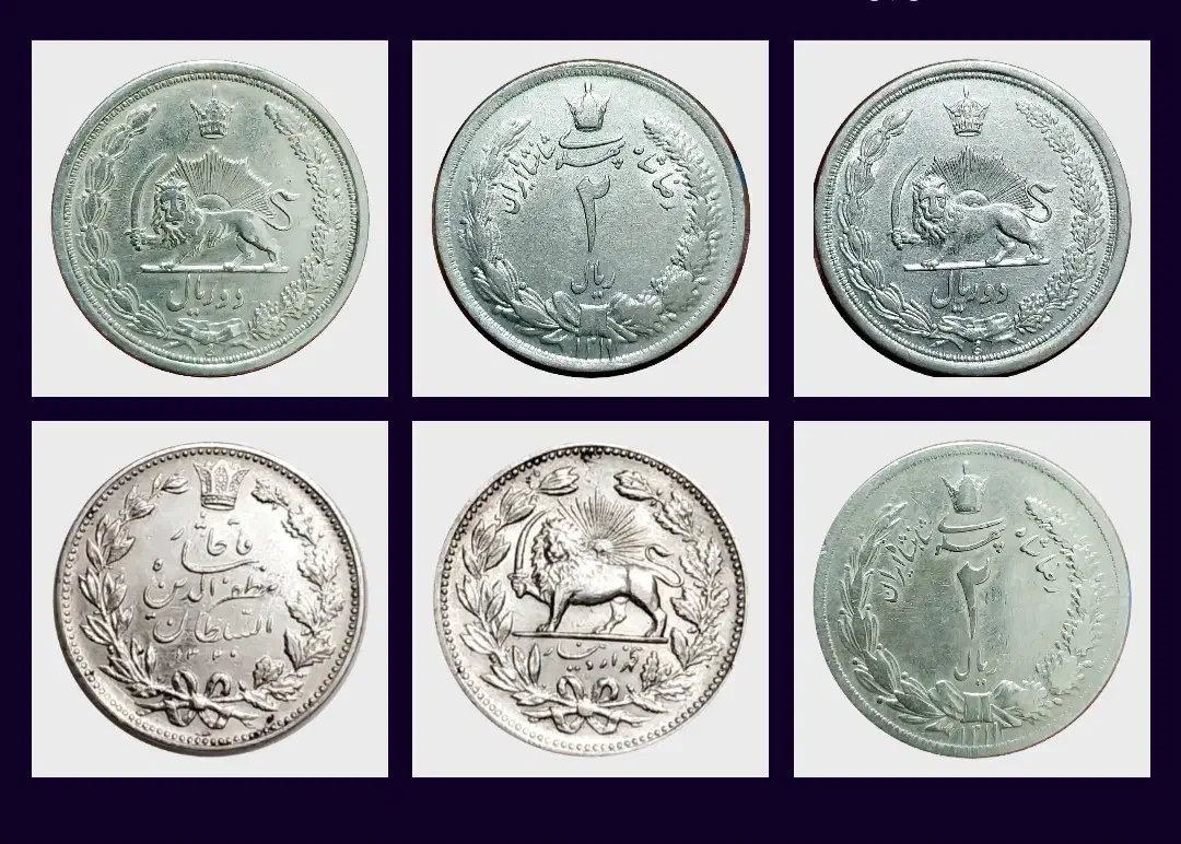 سه عدد سکه نقره قدیمی|کلکسیون سکه، تمبر، اسکناس|رباط‌کریم, نصیرشهر|دیوار