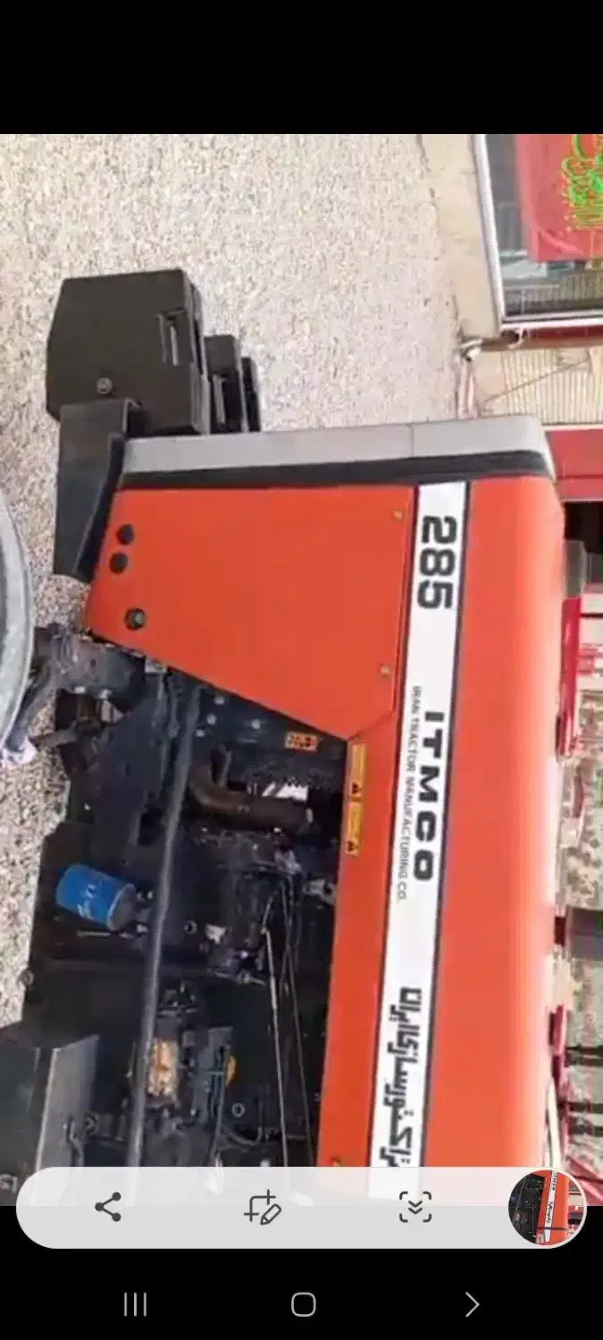 فروش تراکتور ۲۸۵|خودرو سنگین|میناب, |دیوار