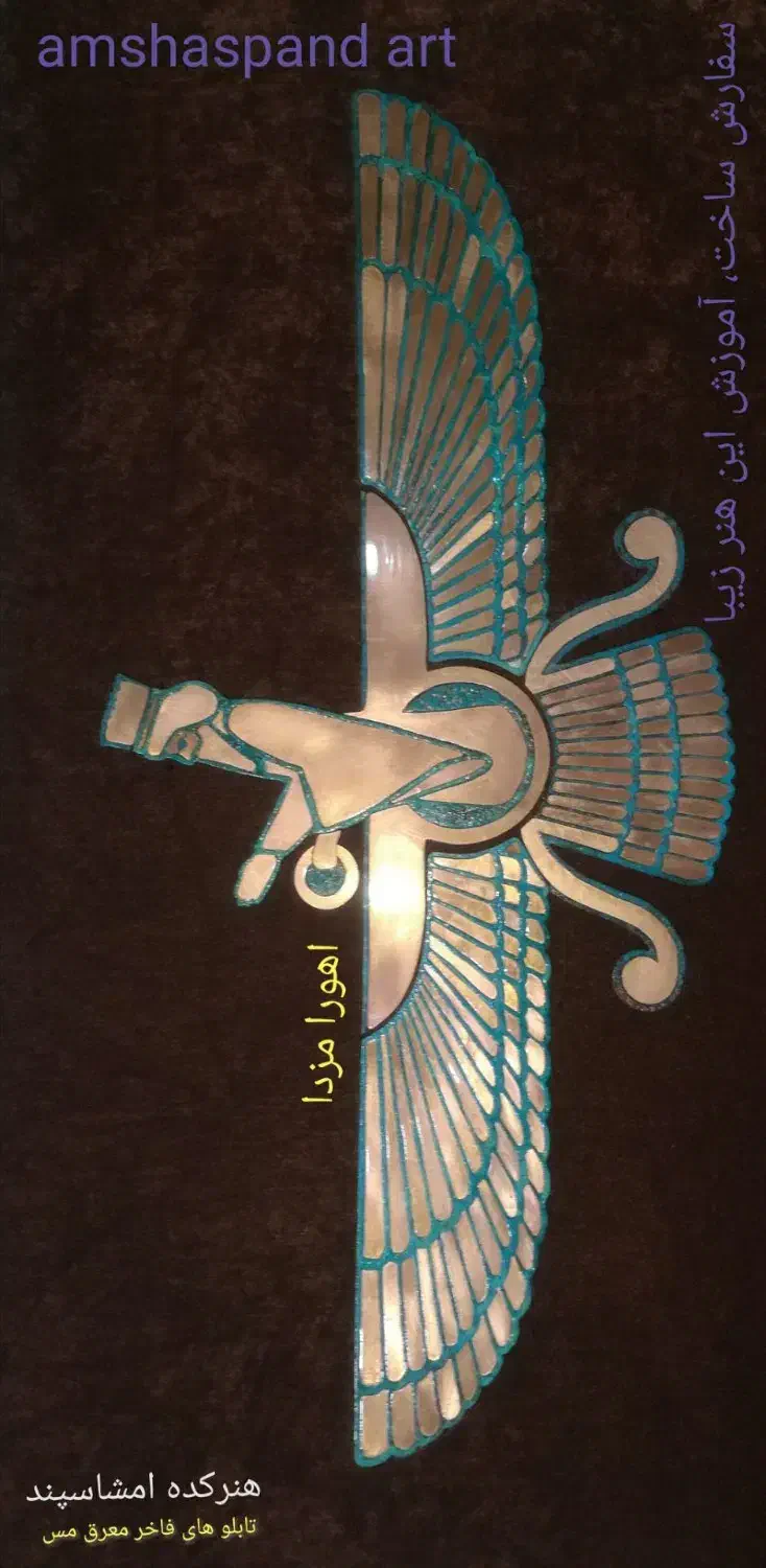 تابلو معرق مس|صنایع دستی و سایر لوازم تزئینی|تهران, منیریه|دیوار