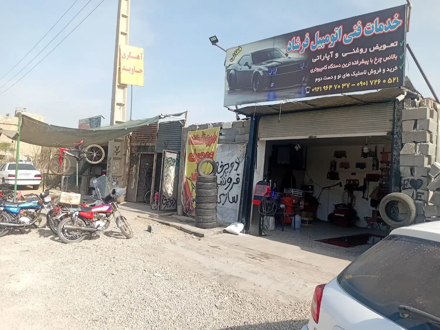 یک باباب مغازه بر جاده نظامی صافکاری مکانیکی وو|اجارهٔ مغازه و غرفه|ری, شهرک نظامی|دیوار