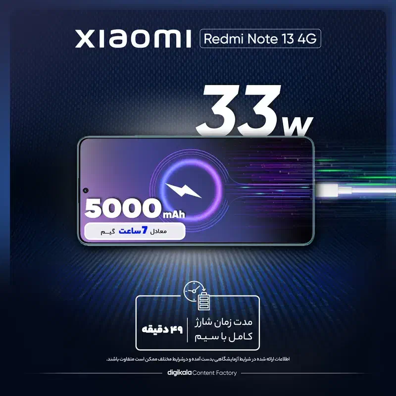 گوشی نوت 13|موبایل|تربت جام, شهرک معلم|دیوار