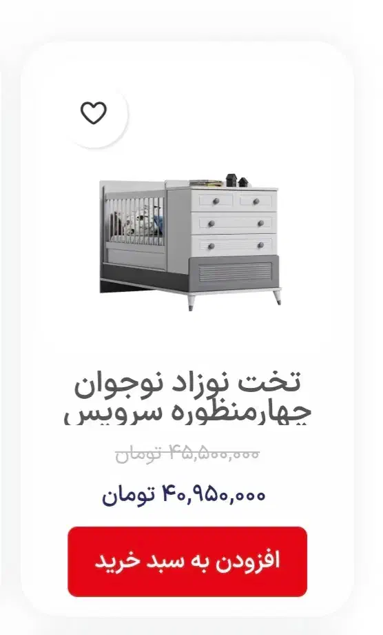 سرویس اتاق خواب کودک درحد نو برند|تخت و سرویس خواب|محمدیه-قزوین, |دیوار