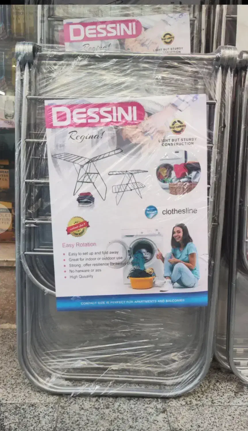 رخت آویز ضد زنگ|بندرخت و رختآویز|آبادان, |دیوار