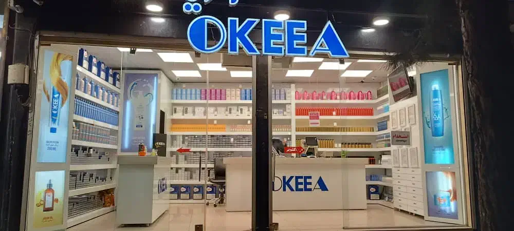 استخدام فروشنده آرایشی و بهداشتی|استخدام خدمات فروشگاه و رستوران|شاهین‌شهر, فردوسی|دیوار