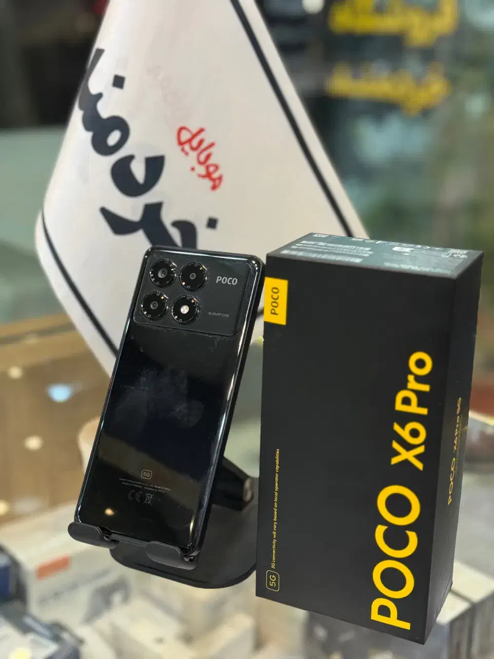 فروش نقد و اقساط poco x6 pro|موبایل|ارومیه, |دیوار