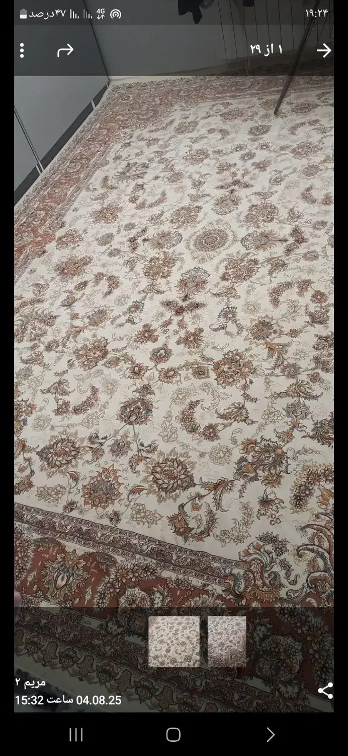 فرش ۱۲متری ماشینی|فرش|اردبیل, |دیوار