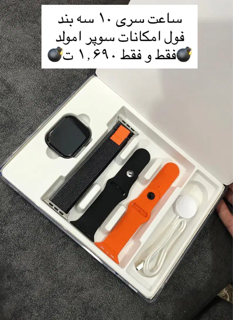 تخفیف ویژه پاییزی ساعت هوشمند|ساعت|اراک, |دیوار