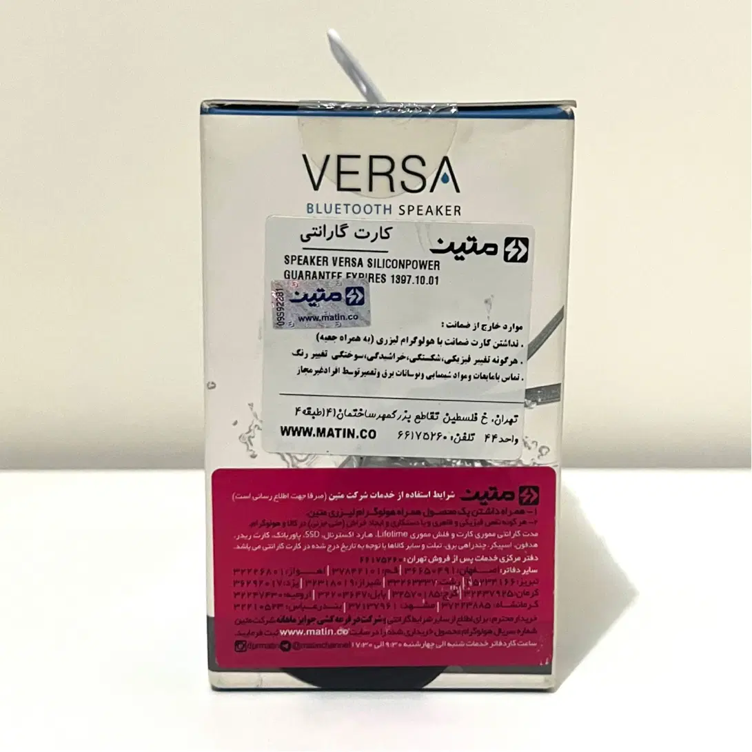 اسپیکر بلوتوثی همراه SP Versa ضدآب و پلمپ|پخشکننده همراه|تهران, دریا|دیوار