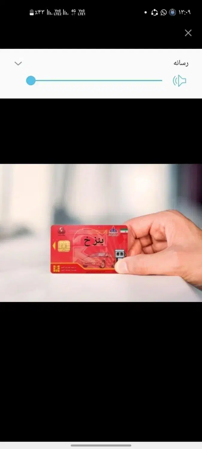 گمنشده|اشیا|زابل, |دیوار