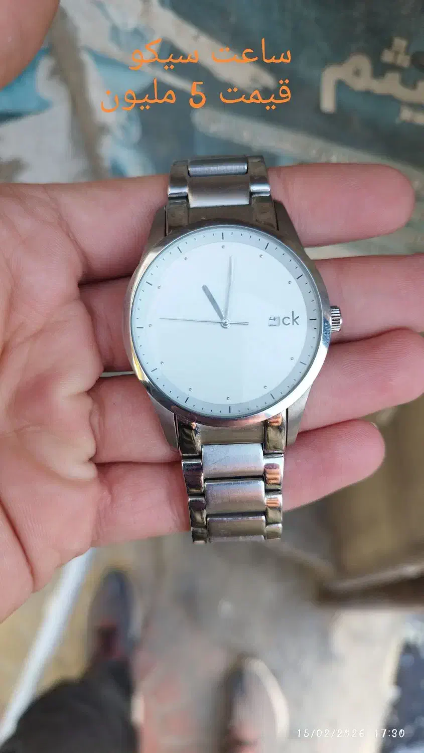 ساعت|ساعت|کوهدشت, |دیوار