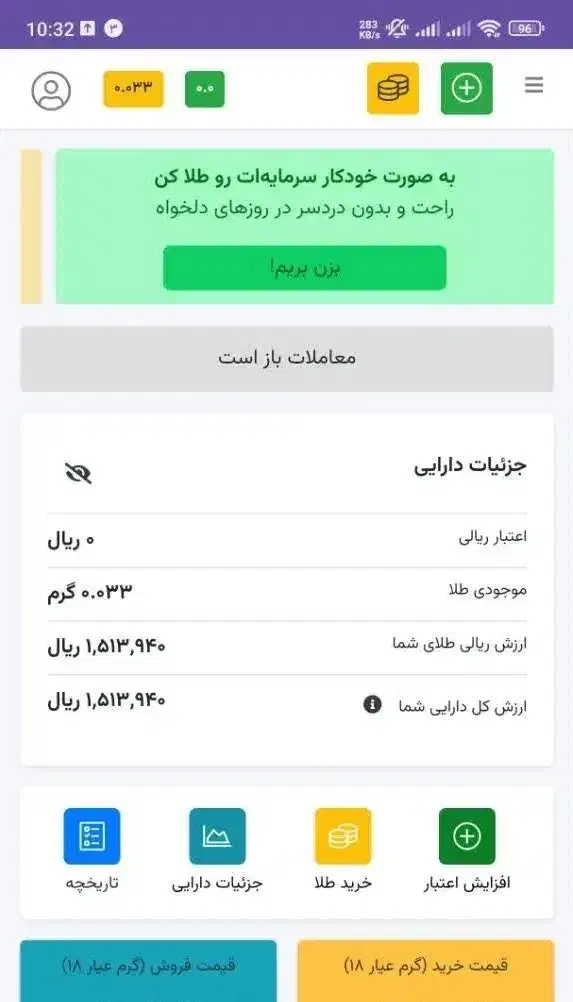 پول رایگان|کارت هدیه و تخفیف|اردبیل, |دیوار